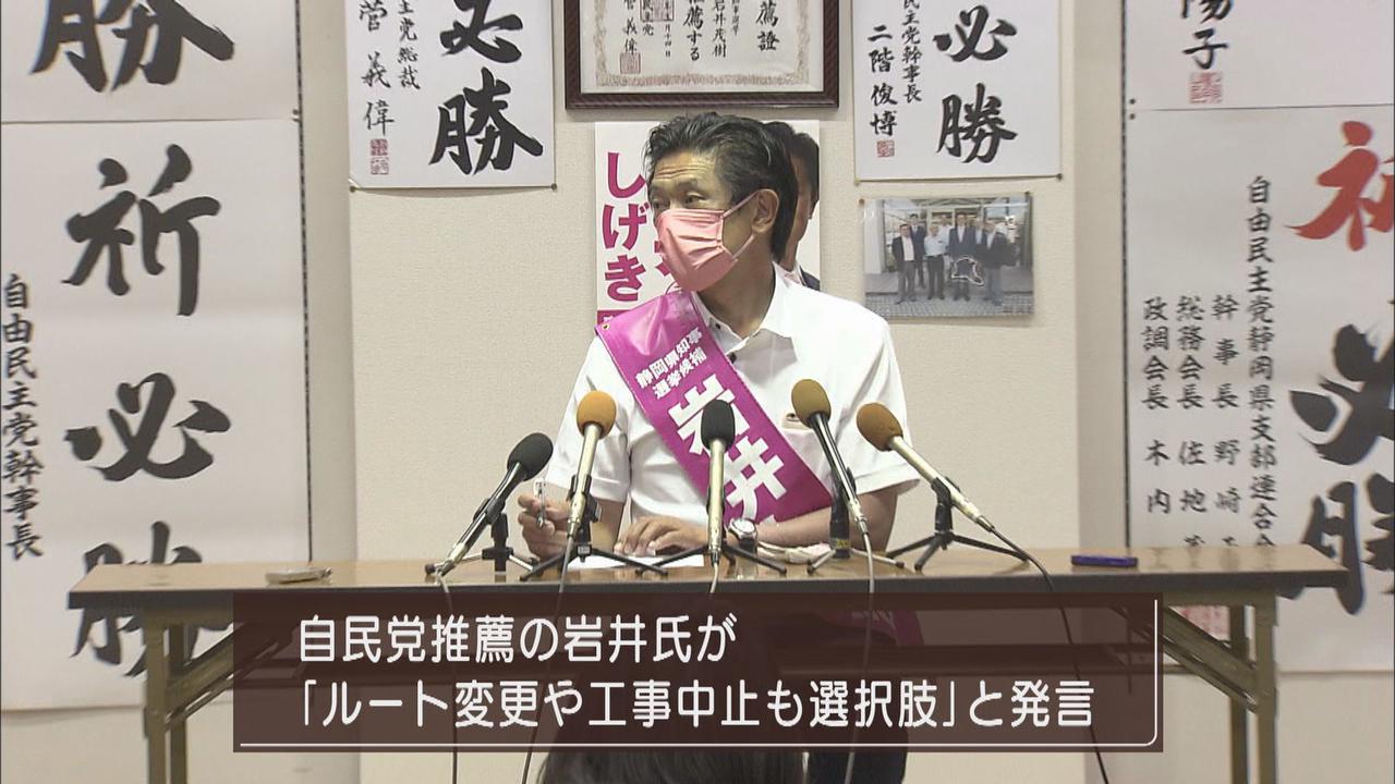 画像2: 当選後初めての定例会見でも…