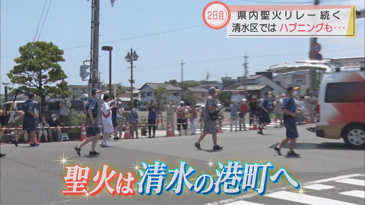 画像: 清水の港町を…