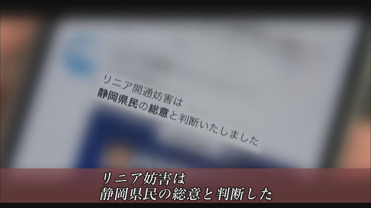 画像: ネットでは誹謗中傷も相次ぐ