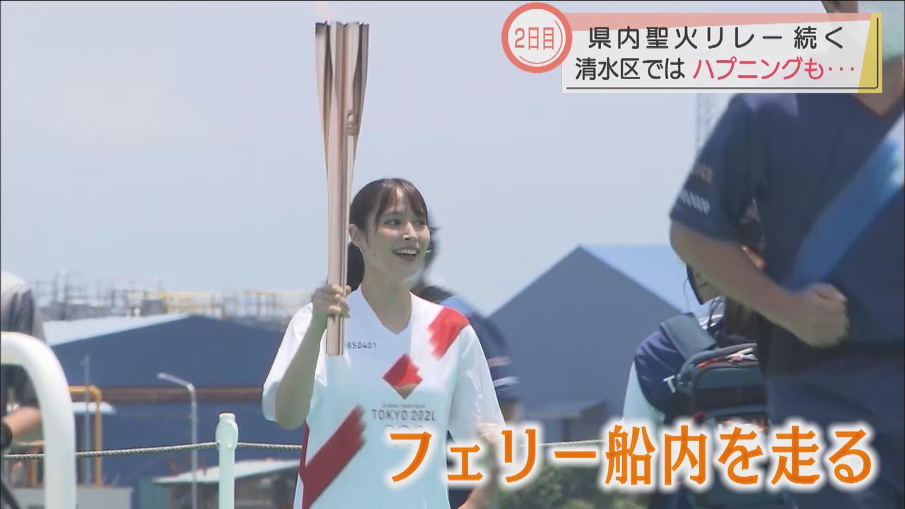 画像: 地元出身の広瀬アリスさん「すべてを目に焼き付けようと思って走った」 /聖火リレー 静岡市清水区