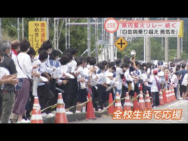 画像: 白血病乗り越えた19歳…治療乗り越える原動力はオリンピック /聖火リレー 静岡・焼津市、長泉町 youtu.be