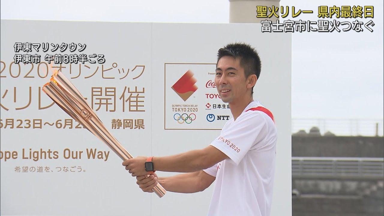 画像: 静岡県最終日は伊東市から 最後のランナーはパラアスリート山本篤さん /聖火リレー 静岡県 youtu.be
