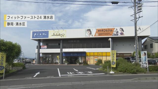 画像2: コロナ禍で運動不足 注目される『暗闇』エクササイズ…「周りを気にしないでできる」 静岡市