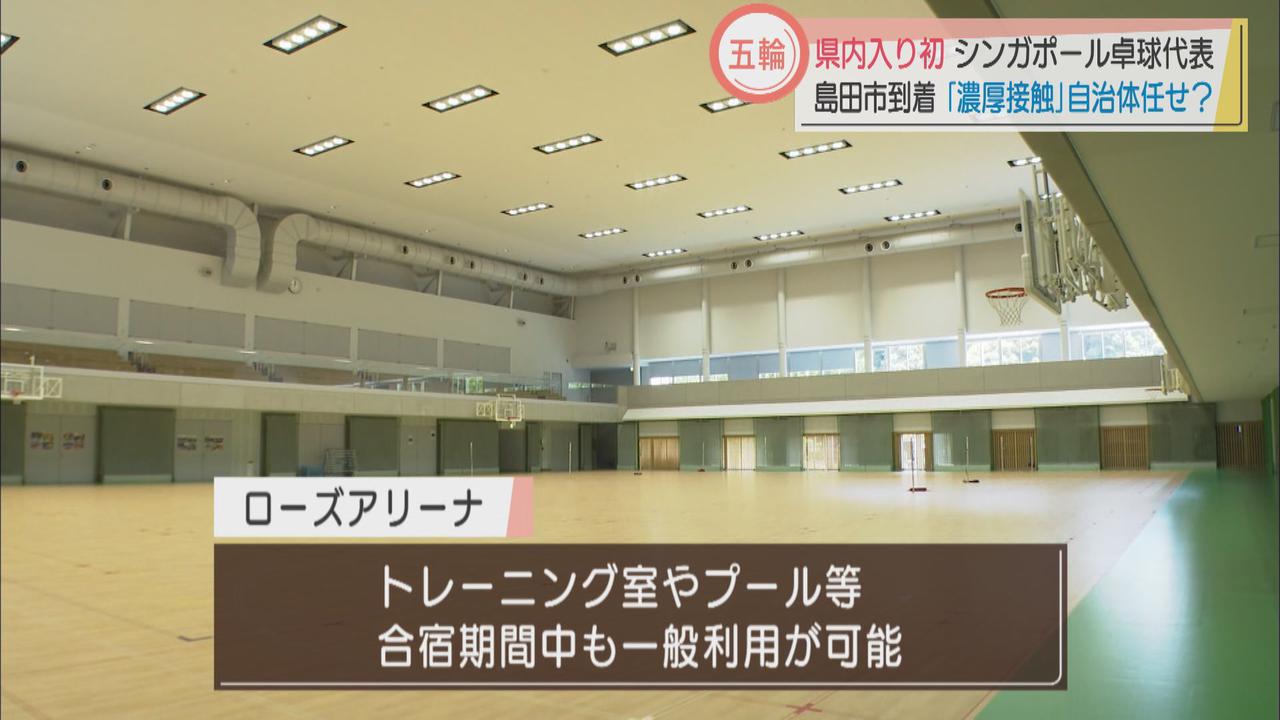 画像3: 卓球シンガポール代表を迎えた静岡県島田市の新型コロナ対策