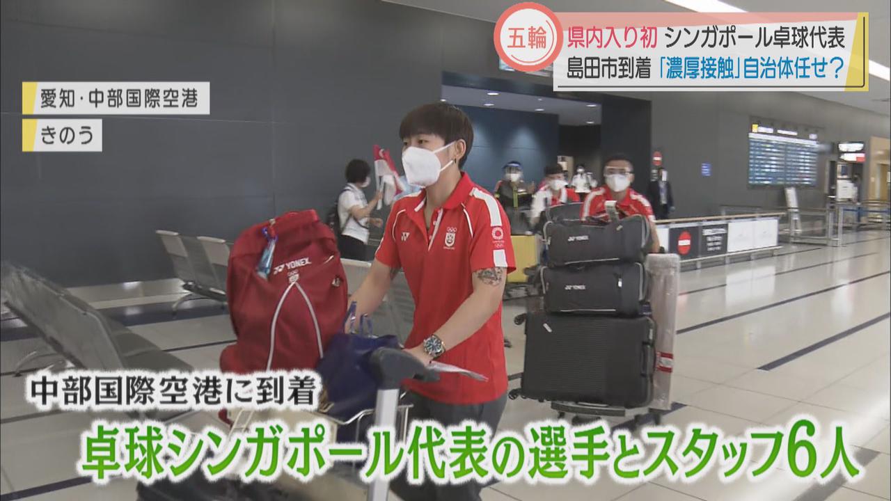 画像1: 卓球シンガポール代表を迎えた静岡県島田市の新型コロナ対策