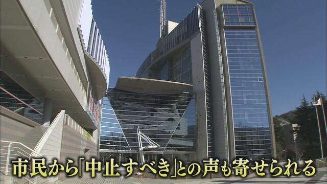 画像: 伊東市民は