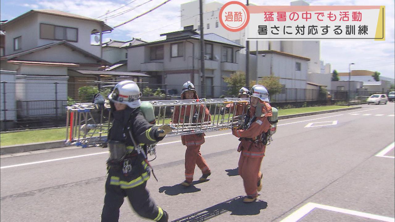 画像3: 人命を救うため猛暑の中で訓練 静岡市駿河消防署