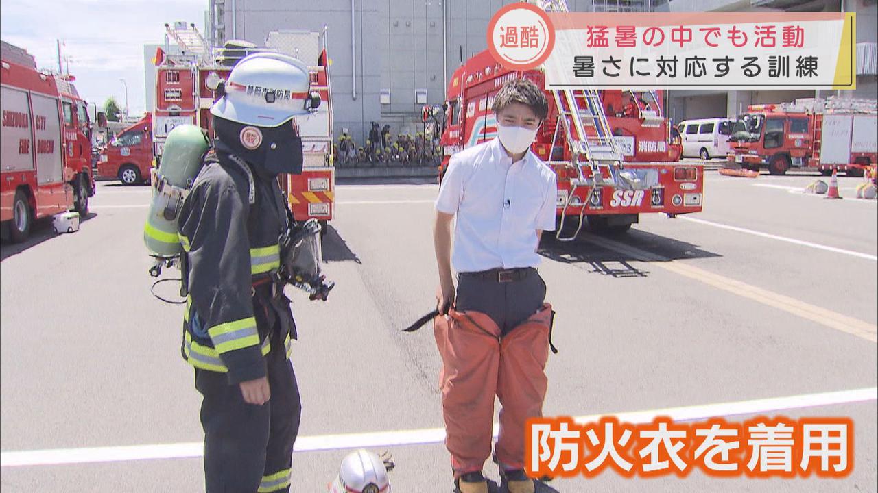 画像2: 人命を救うため猛暑の中で訓練 静岡市駿河消防署