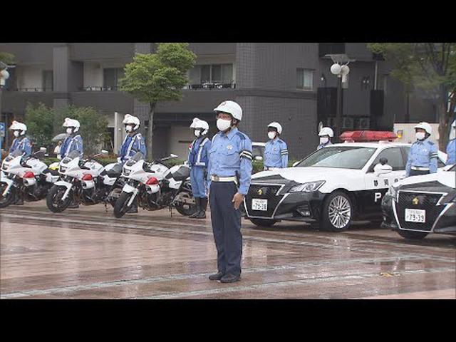 画像: 登校中の児童見守り活動を強化　「夏の交通安全県民運動」を前に浜松市で出発式 youtu.be