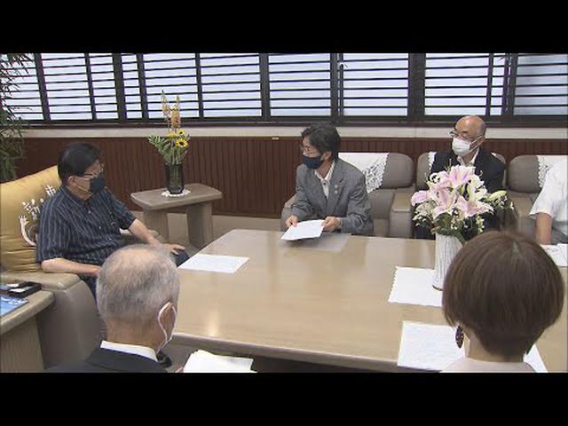 画像: 環境への影響を懸念　静岡・函南町のメガソーラー事業反対派が静岡県知事に要望書提出 youtu.be