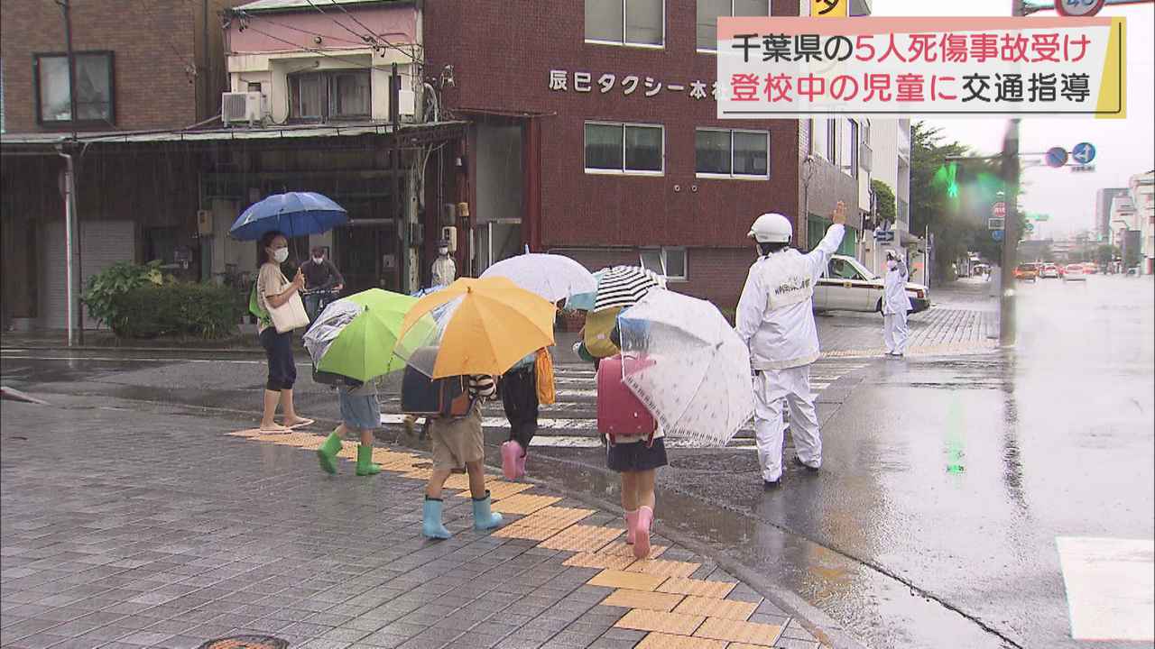 画像: 静岡県警が小学生の登校見守り 夏の交通安全県民運動始まる