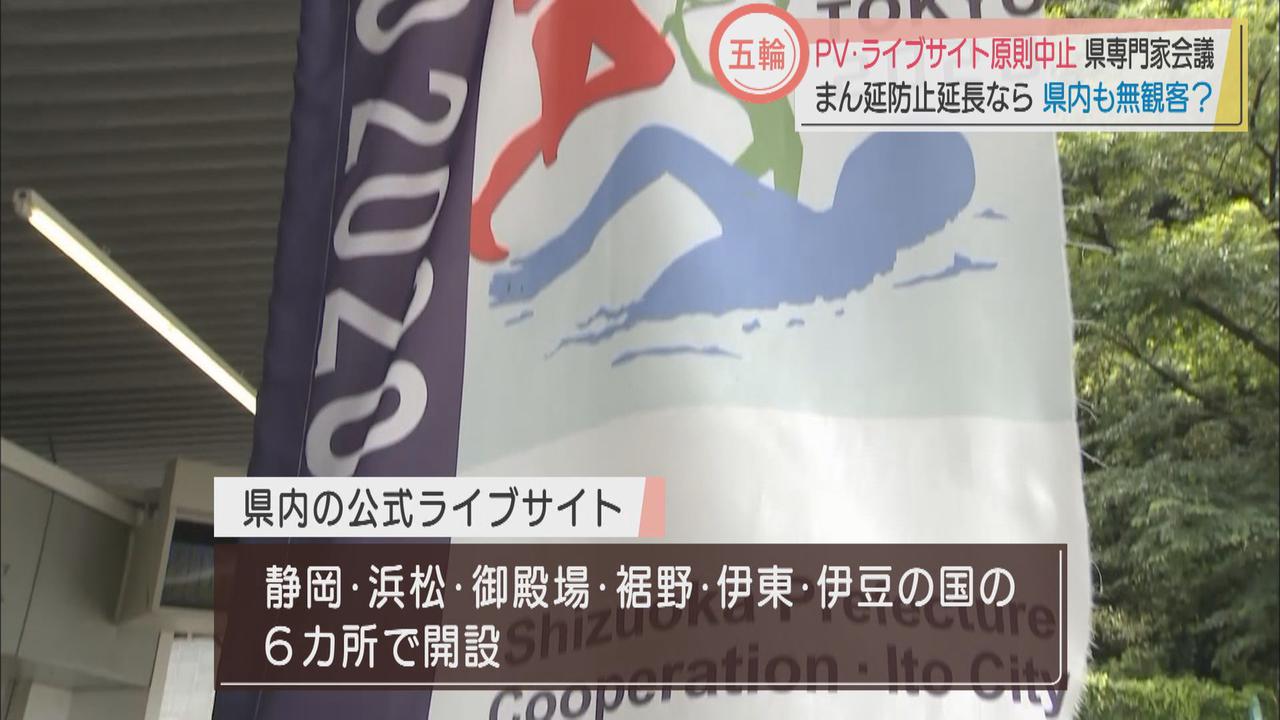 画像: 自治体のあいだで見解が分かれる