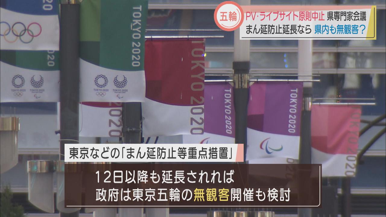 画像: 全国で続くＰＶ中止