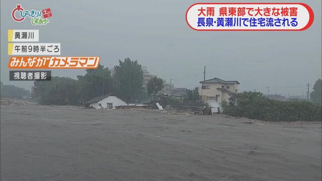 画像: 沼津市では住宅流出