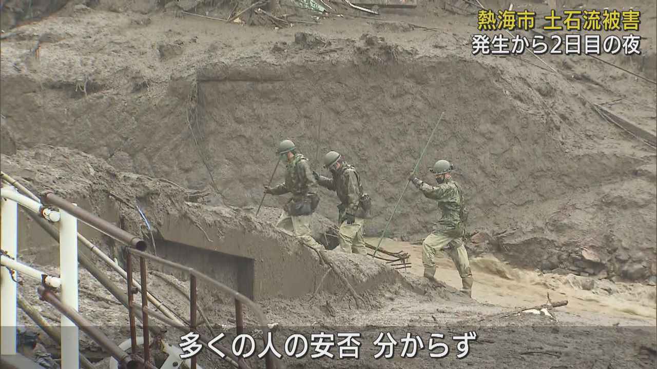 画像: 4日の捜索