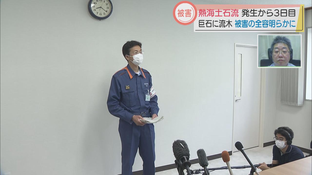 画像2: まだ行方不明者数未確定行政の混乱続く 静岡県熱海市の土石流被害