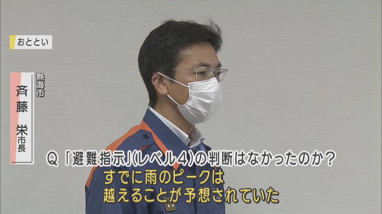 画像: 「避難指示」はなく　市長「雨のピークは越える、と予想されていた」