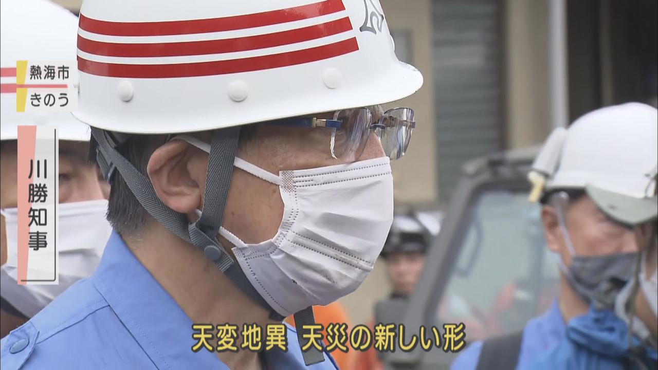 画像3: 川勝知事「天変地異の天災の新しい形」　大規模土石流の起点で何が…　静岡・熱海市