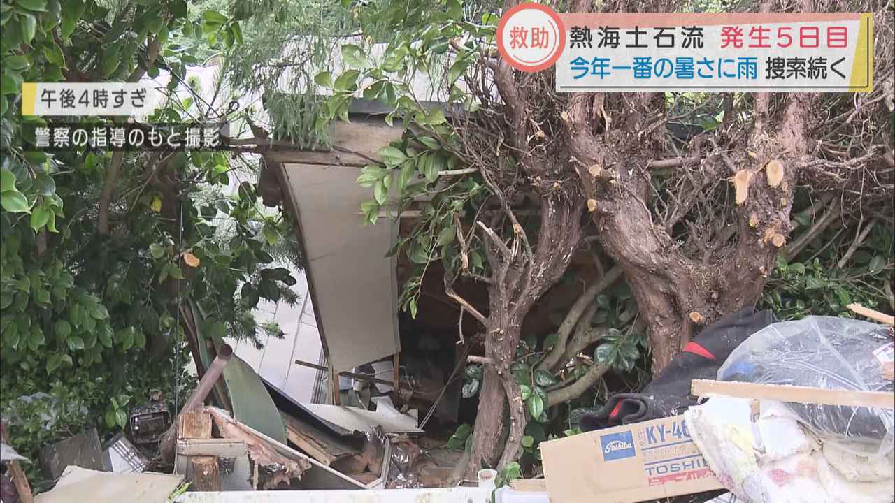 画像2: 人力で続く懸命の捜索活動