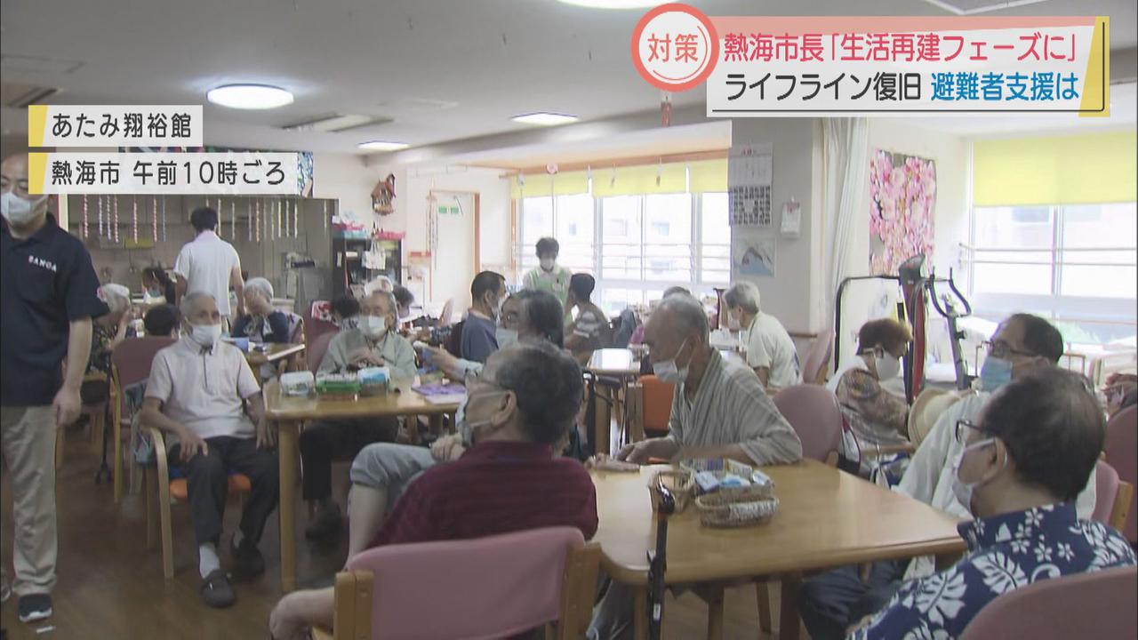 画像: 高齢者や介護施設利用者の受け入れ始まる