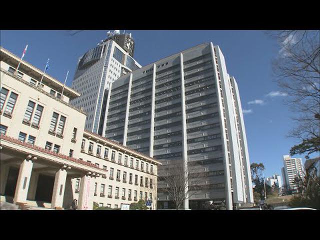 画像: 職員の親睦会費など計33万円を横領・盗み…56歳の男性職員を停職処分 静岡県 youtu.be