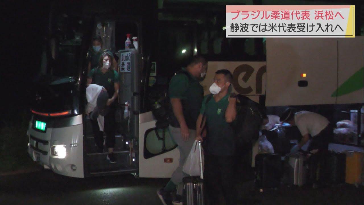 画像: 東京オリンピック 事前合宿に世界から静岡へ youtu.be