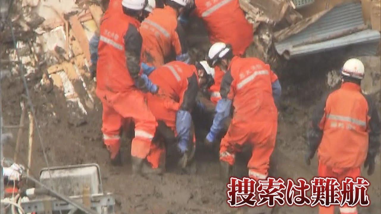 画像: 土石流10日目…大量の泥とがれきが阻む捜索活動 死亡女性の身元判明し行方不明者17人に /静岡・熱海市 12日午後7時 youtu.be