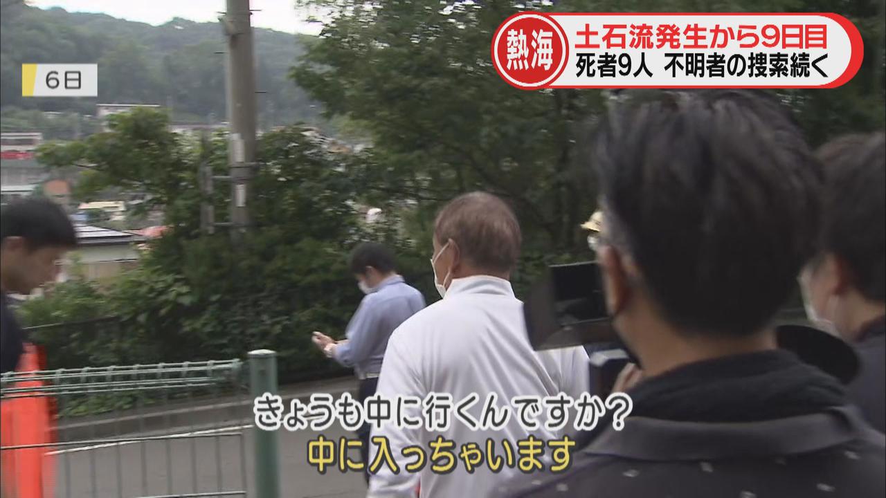 画像: 発災7日目(7月9日)妻を探して連日現場を訪れた夫