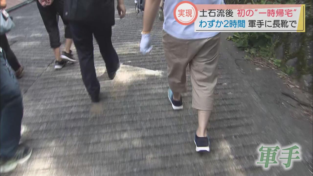 画像: 避難者の一時帰宅始まる