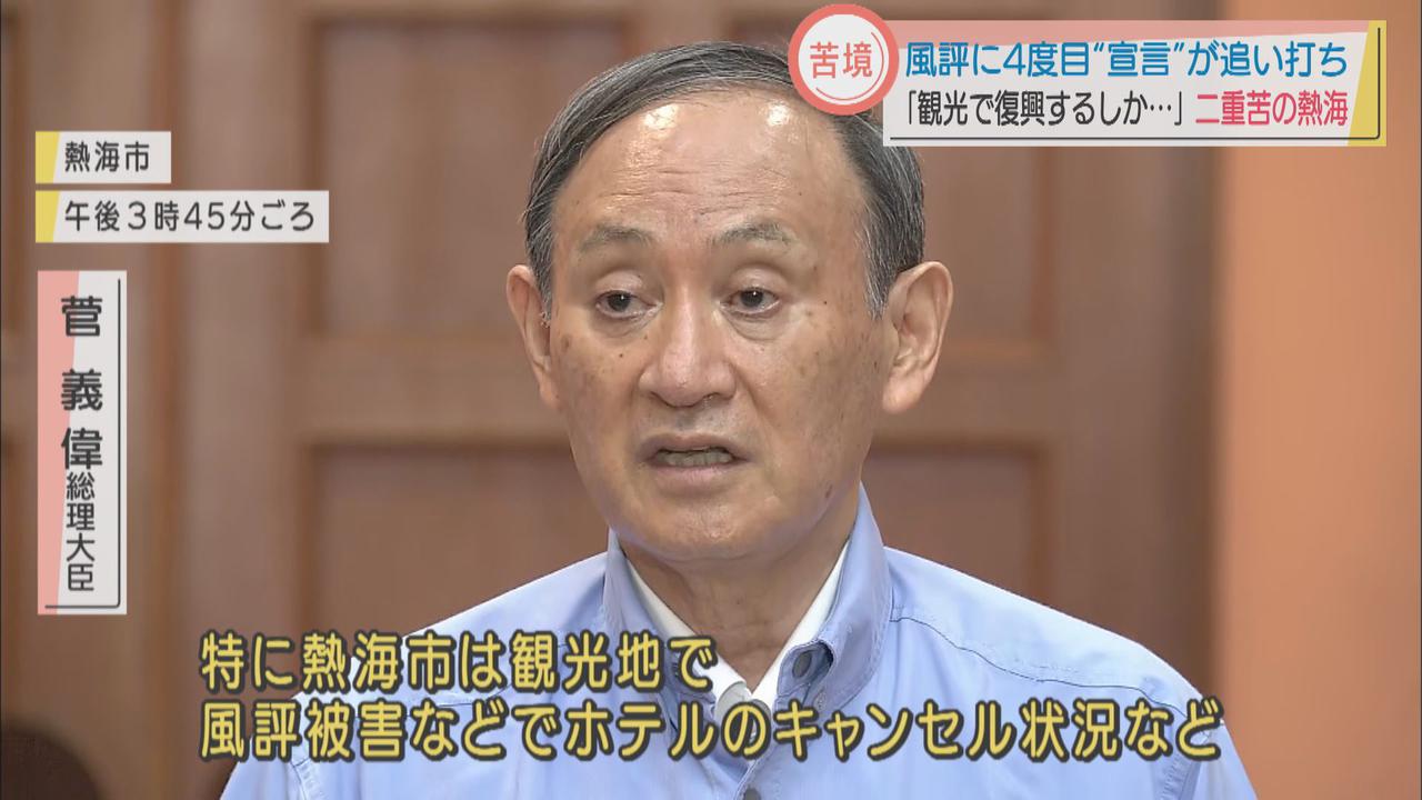 画像: 菅総理は 「再建チームを」