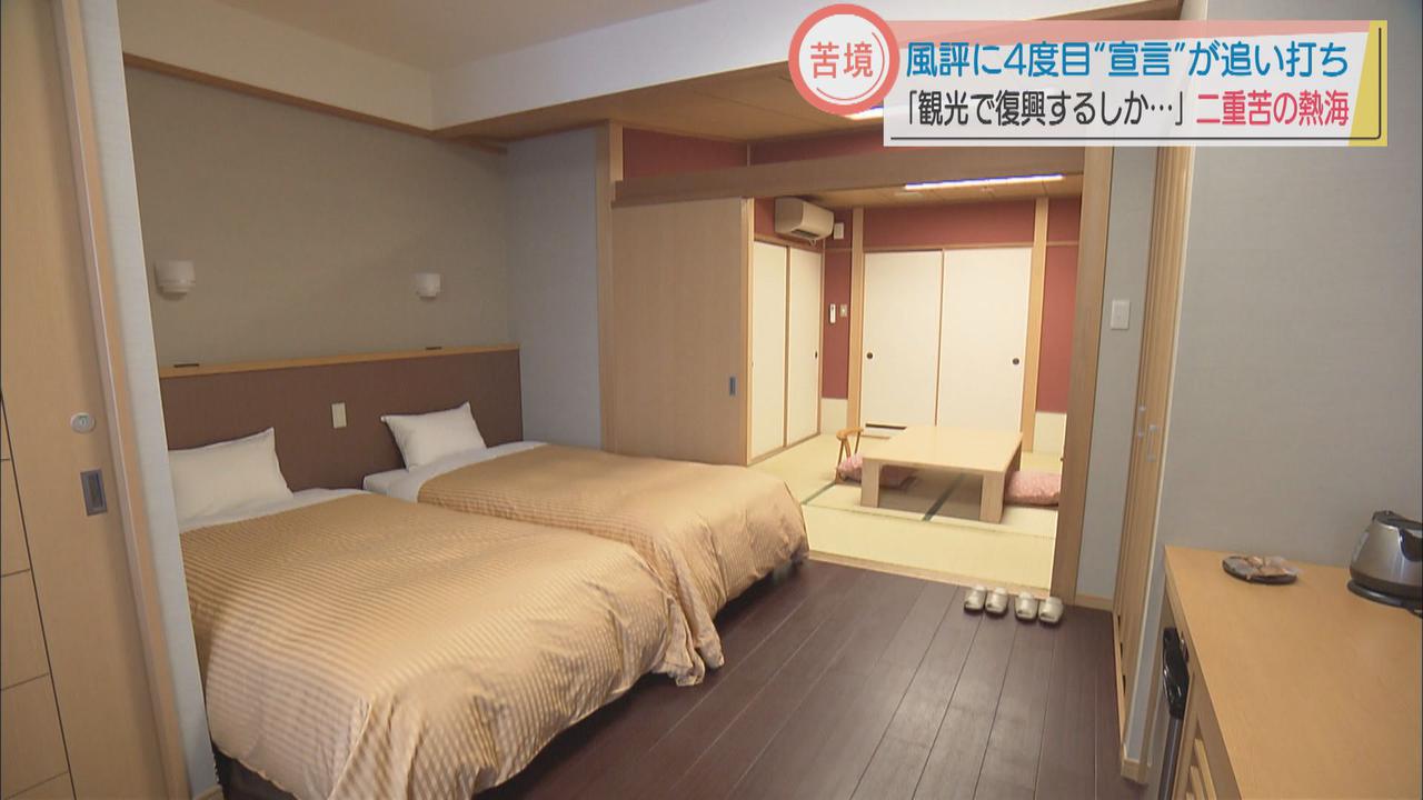 画像: 通常通り営業のホテルも…初日70件、翌日以降も50~70件のキャンセルが