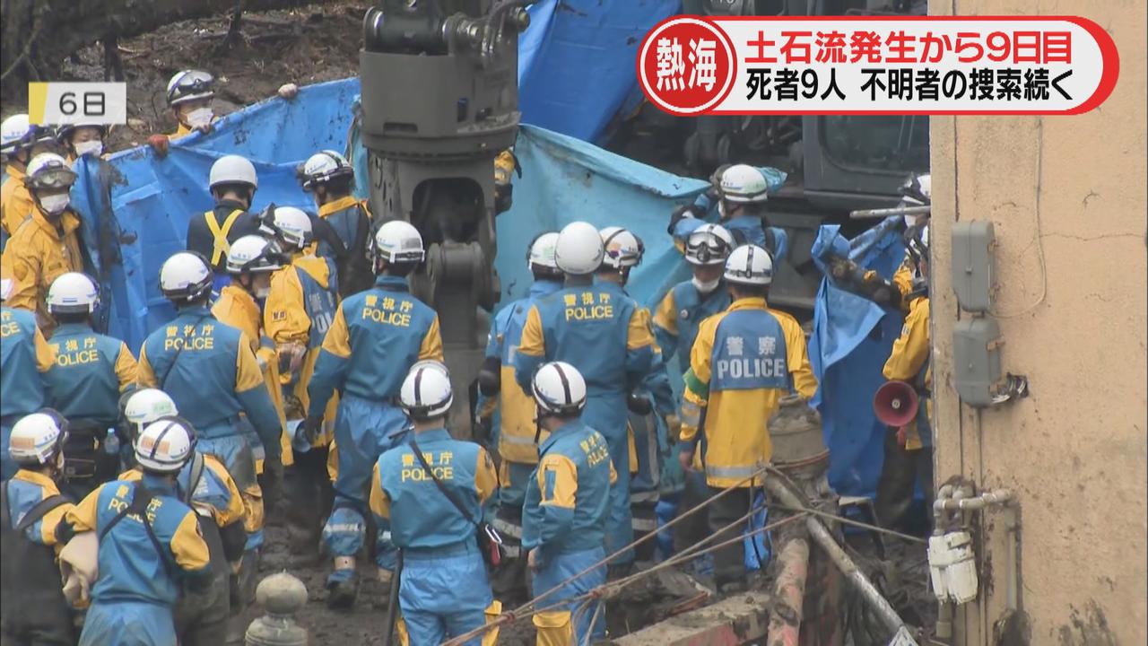 画像: 発災4日目(7月6日) 生存信じて「一丸となって救出活動」