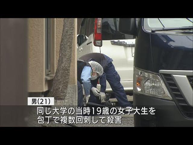 画像: 女子大生ストーカー殺人　被告の男に懲役20年　静岡地裁沼津支部 youtu.be
