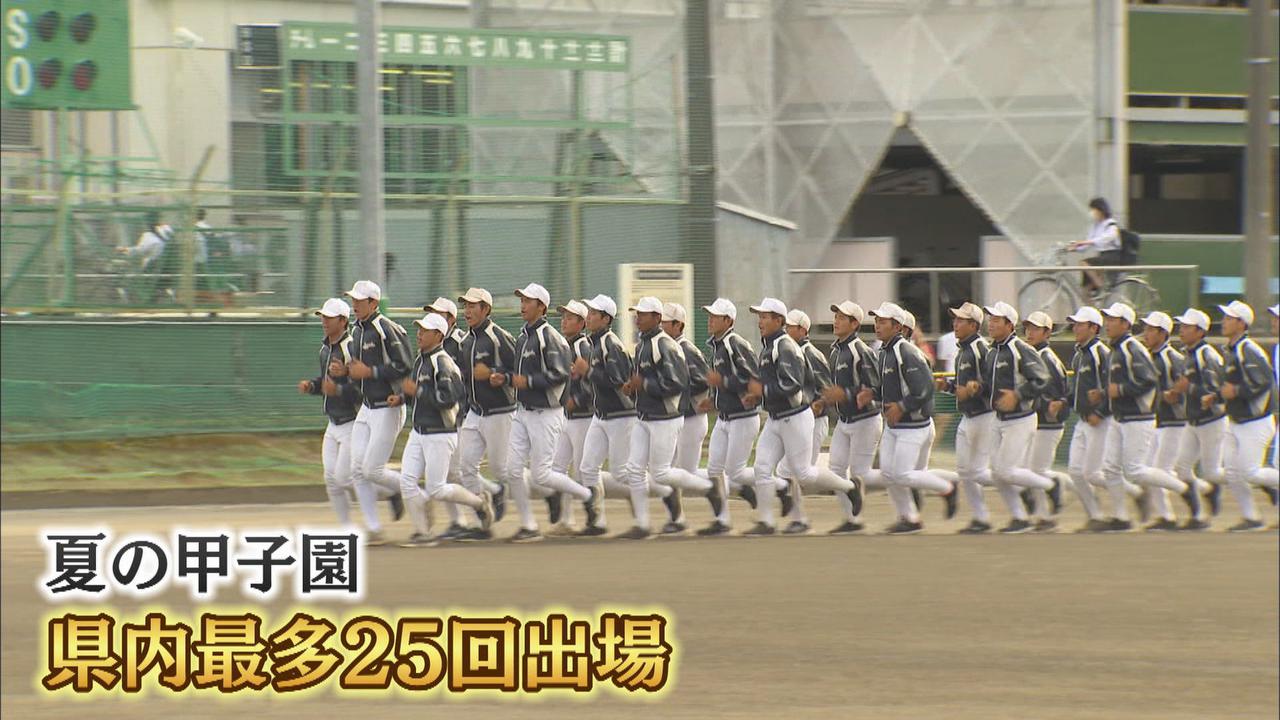 画像: 【高校野球静岡大会】名門の絶対的エースを支える頭脳派キャッチャー 静岡高校