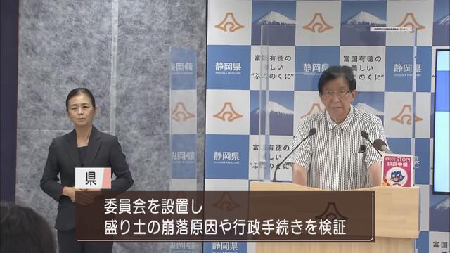画像: 静岡県　川勝平太知事