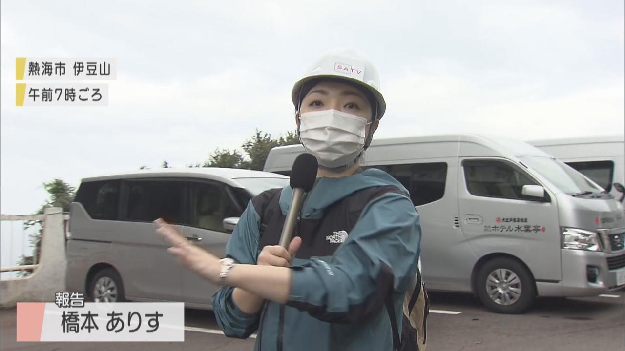 画像1: 被災者「この災害を忘れちゃいけない」 ボランティア「なんとなくでも目安がないと気持ちが続かない」 静岡・熱海市の土石流災害