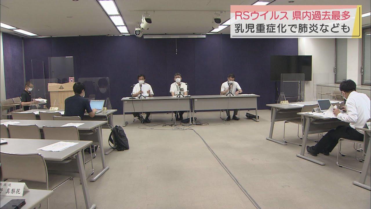 画像: ２歳以下の乳児の感染が多く…感染症「ＲＳウイルス」が静岡県内で過去最多 youtu.be