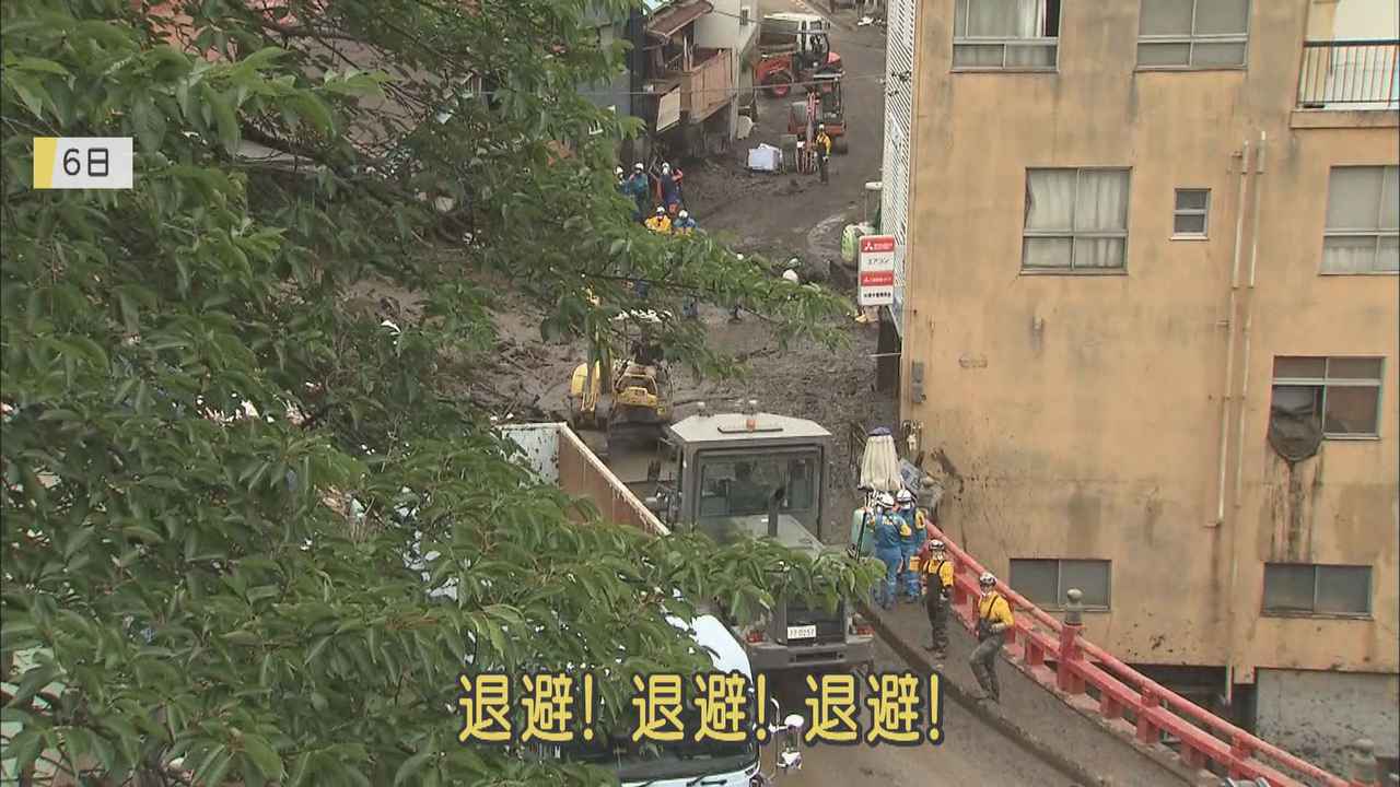 画像2: 二次災害の危険から何度も活動を中断