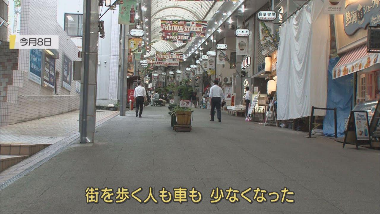 画像: 土石流災害…市民それぞれの思い(2) 「思い出の地が一変」「いつか乗り越えられる」 静岡・熱海市 youtu.be