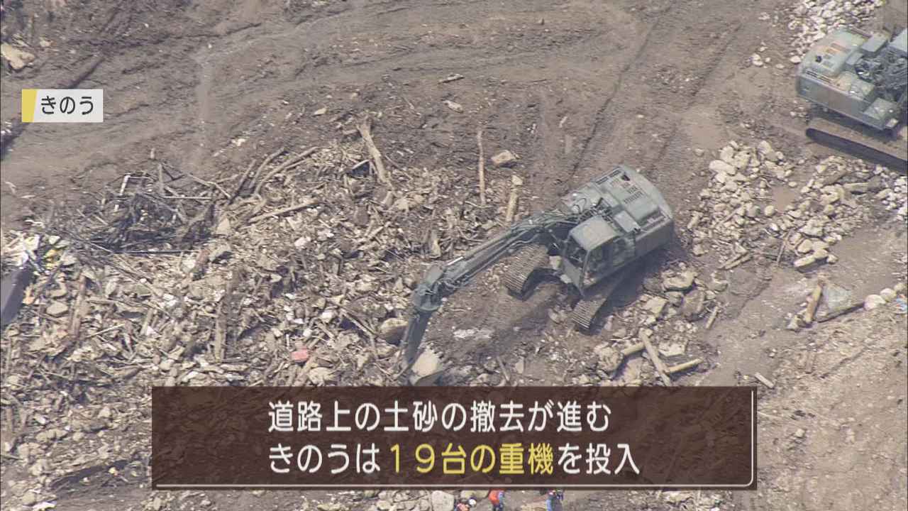 画像4: 二次災害の危険から何度も活動を中断