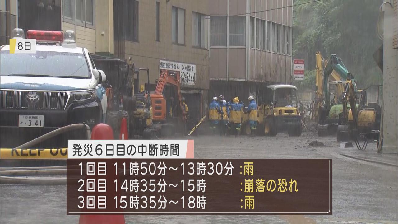 画像3: 二次災害の危険から何度も活動を中断