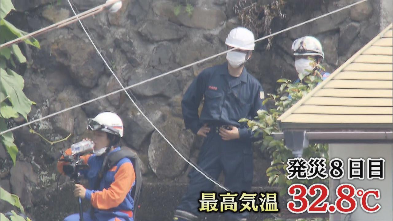 画像1: 二次災害の危険から何度も活動を中断