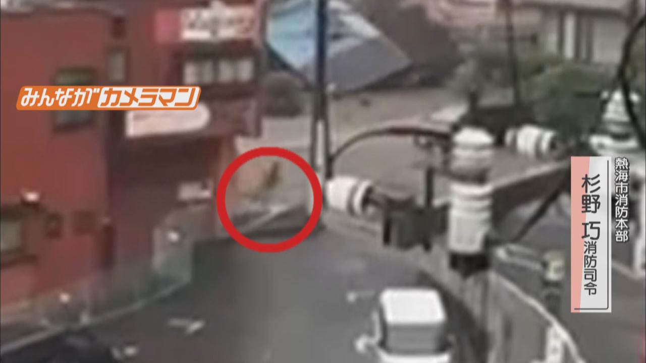 画像3: 「巻き込まれたら命を落とす恐怖感」…土石流から間一髪で逃れた消防士が語る「あの瞬間」　静岡・熱海市
