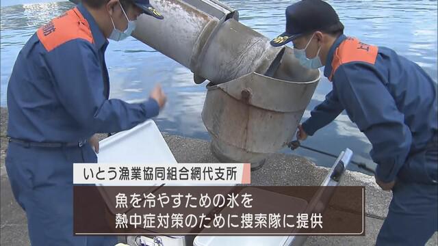 画像2: 炎天下の捜索続く…氷で熱中症対策を 魚を冷やす氷を捜索隊に提供 静岡・熱海市 土石流災害