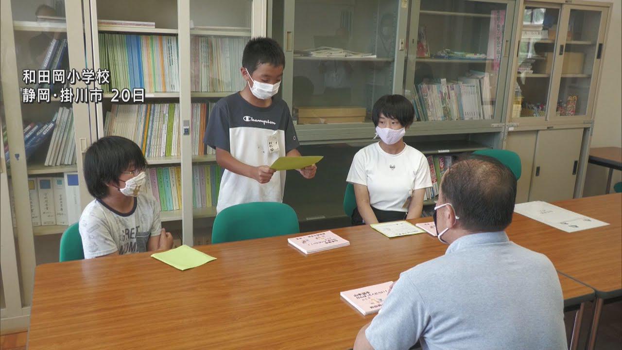 画像: 東京パラリンピック　山本篤選手に後輩たちがエール　静岡・掛川市 youtu.be
