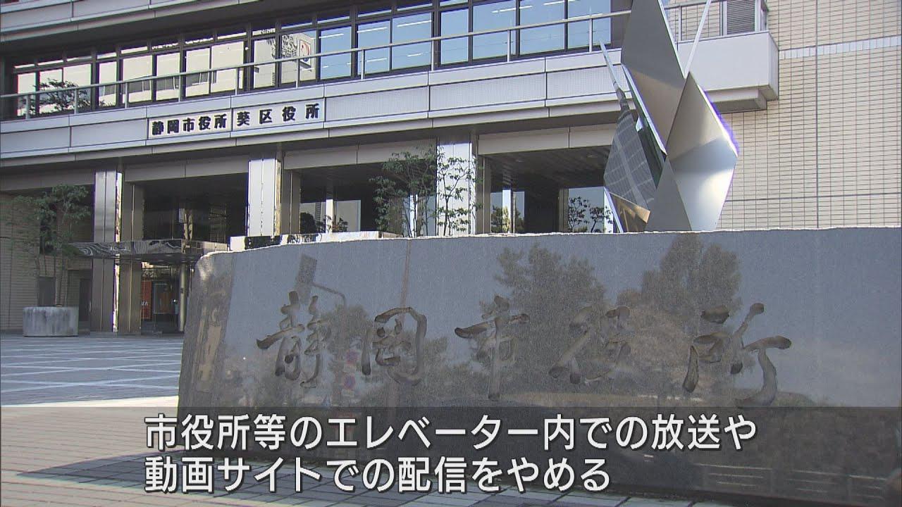 画像: いじめ問題の小山田圭吾さんが編曲に関わる…「まるちゃんの静岡音頭」でのＰＲを停止　静岡市 youtu.be