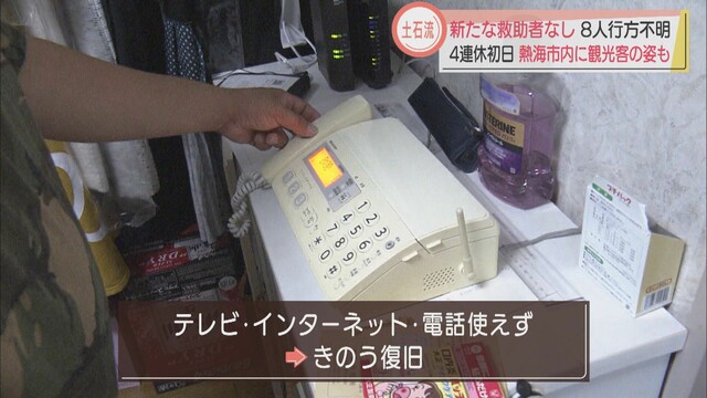 画像2: 自宅に戻った男性「すぐに家が恋しくなった」