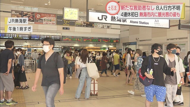 画像2: 4連休初日　首都圏からの車が目立ち
