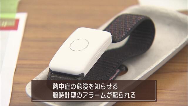 画像1: 連日の猛暑…ボランティアに熱中症の危険知らせる腕時計型のアラーム配布 静岡・熱海市の土石流災害現場