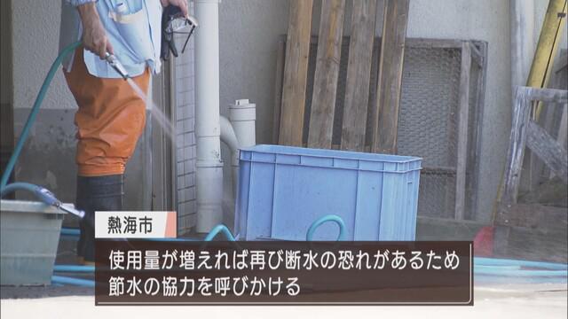 画像2: 断水ほぼ解消も…配管に破裂や亀裂が　土石流で傷ついた配管に水を通し…　静岡・熱海市の土石流災害